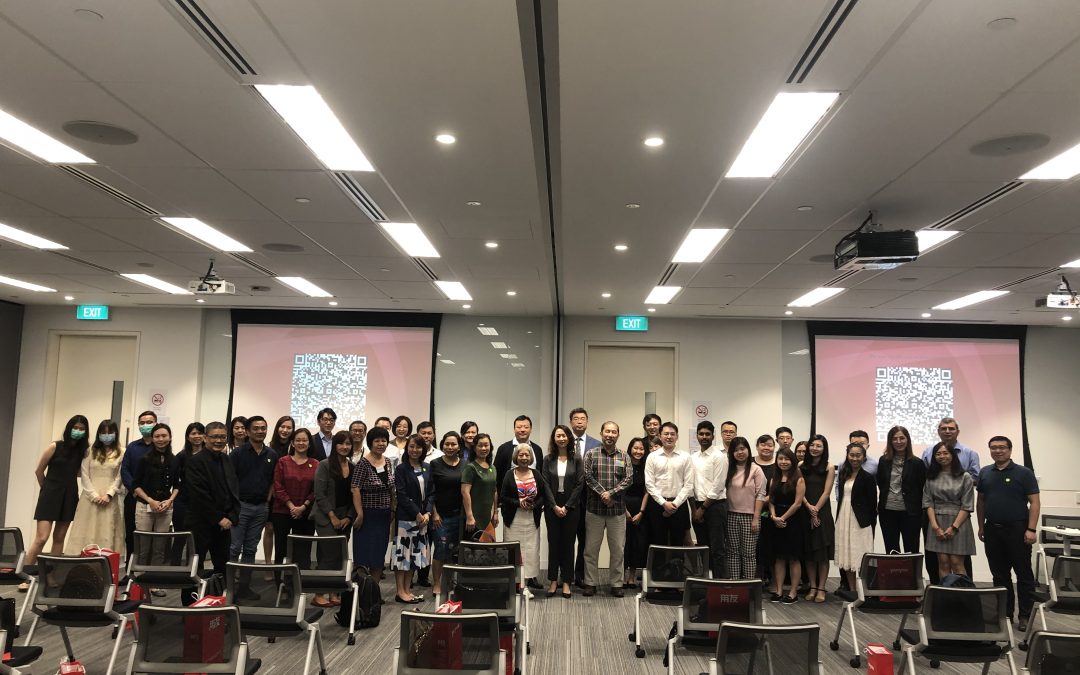 Yonyou Digital HR Seminar