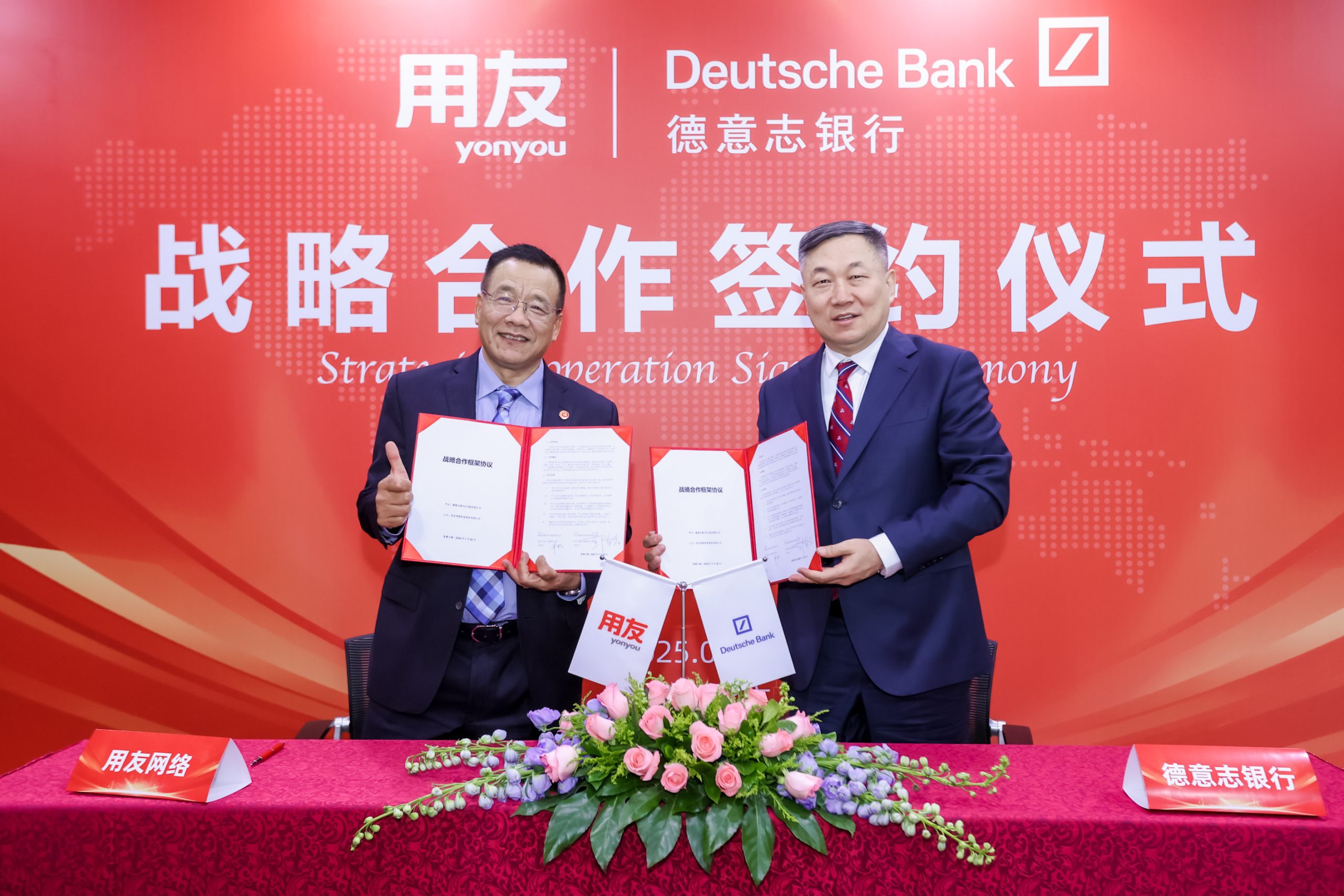 Deutsche Bank and Yonyou have signed a strategic MOU to empower Chinese enterprises with innovative digital financial solutions and support their global expansion.